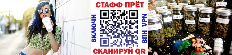Наркошоп купить Галлюциногенные грибы  APVP  Меф  МДМА  ГАШ  Cocaine  Яровое