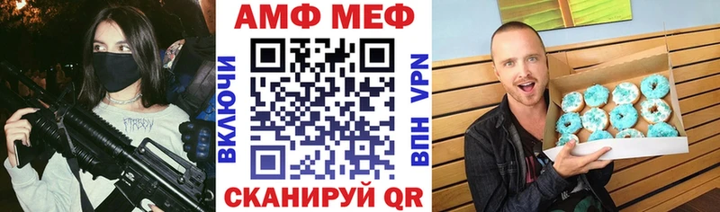 АМФ Premium  Купить где  Яровое 