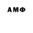 МДМА VHQ Gool Asaal