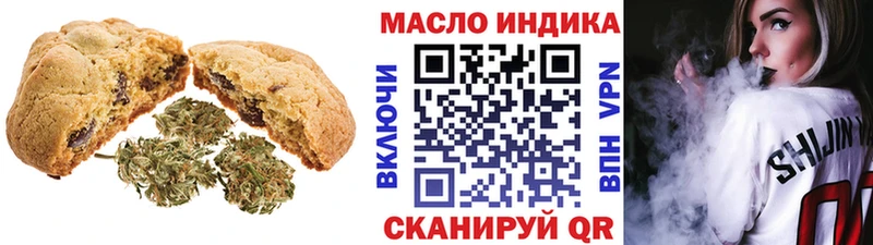 Купить где  Яровое  Canna-Cookies марихуана 