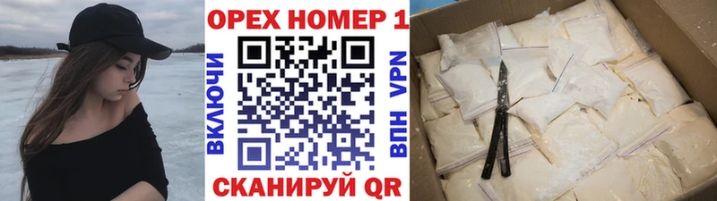 Купить закладки  Яровое  Кокаин VHQ 