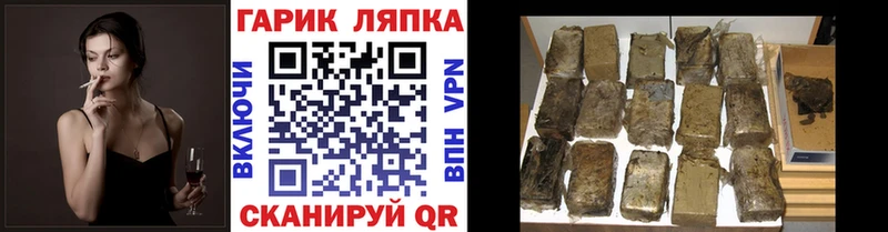 Купить  Яровое  ГАШИШ 40% ТГК 