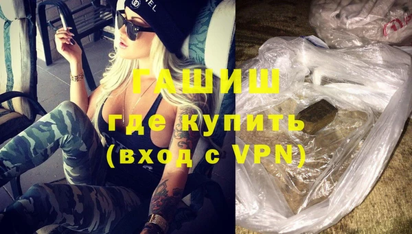прущие грибы Каменск-Шахтинский