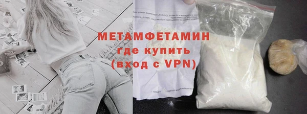 тгк Каменка