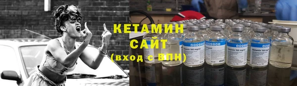 тгк Каменка