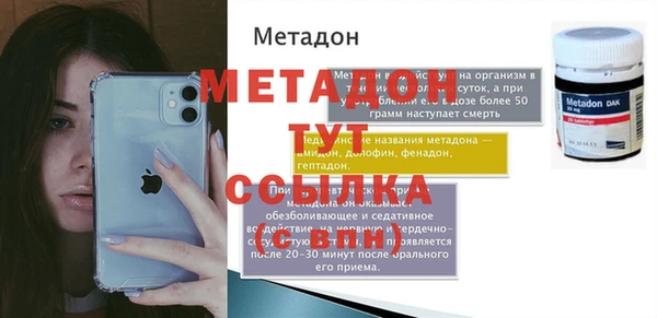 тгк Каменка
