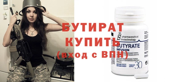 тгк Каменка