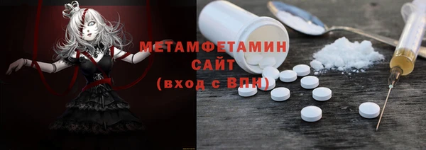 тгк Каменка