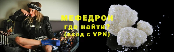 тгк Каменка