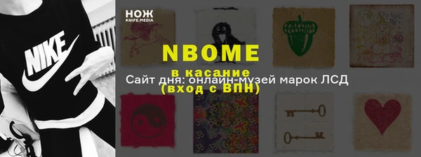 скорость Каменногорск