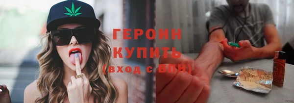 тгк Каменка