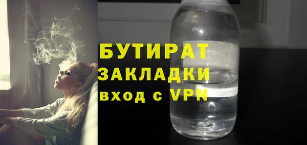 прущие грибы Каменск-Шахтинский