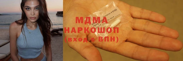 прущие грибы Каменск-Шахтинский