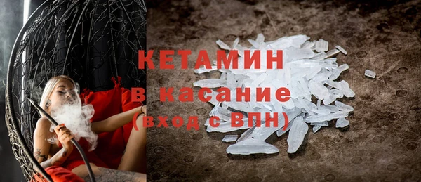 прущие грибы Каменск-Шахтинский