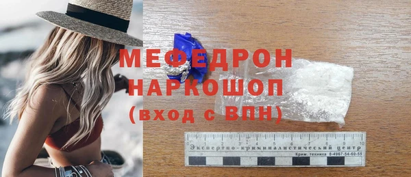 скорость Каменногорск