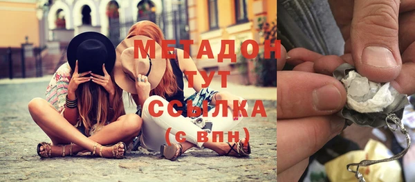 тгк Каменка