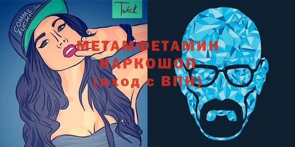 прущие грибы Каменск-Шахтинский