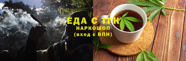 прущие грибы Каменск-Шахтинский