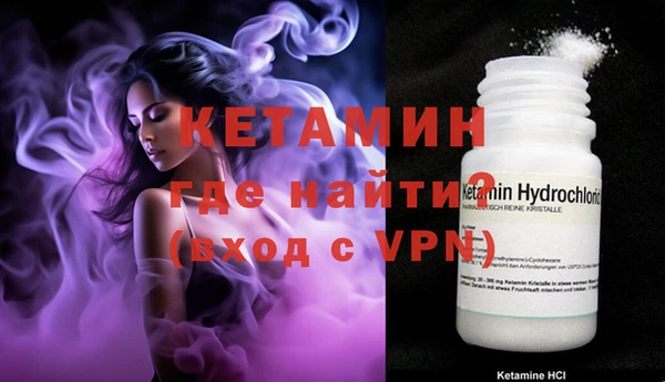 тгк Каменка