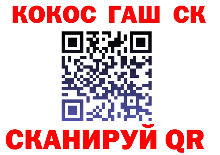 ГАШ 40% ТГК сайт darknet kraken Яровое