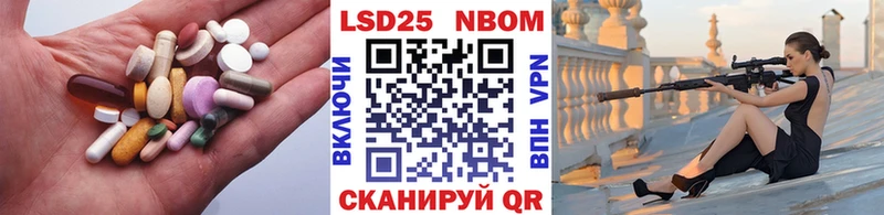 LSD-25 экстази ecstasy Купить Яровое