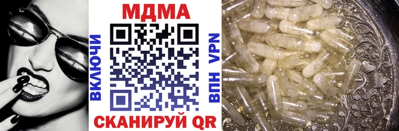 MDMA молли  Купить закладки  Яровое 