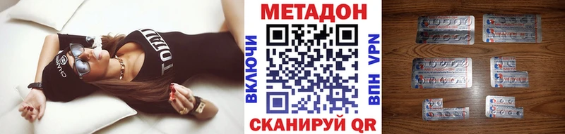 МЕТАДОН мёд  Купить  Яровое 