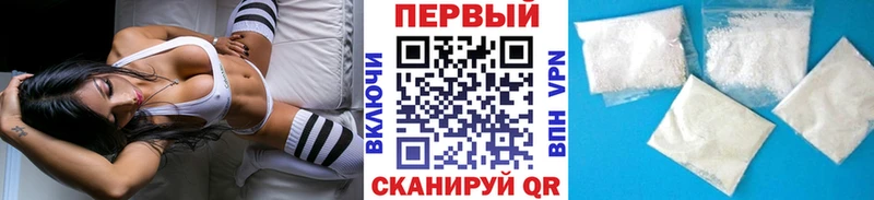 МЕТАМФЕТАМИН кристалл  Купить где  Яровое 
