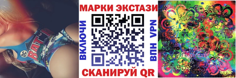 Купить закладки  Яровое  Марки NBOMe 1,8мг 